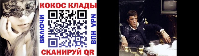 КОКАИН FishScale  Купить  Унеча 