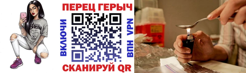Героин VHQ  Купить где  Унеча 
