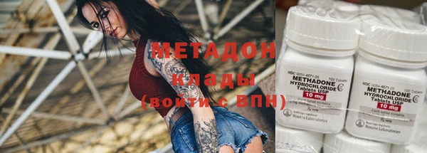 ECSTASY Волоколамск