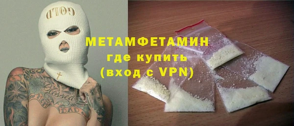 бутират Володарск