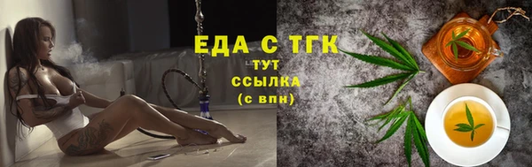 ECSTASY Волоколамск