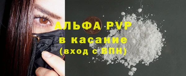 хмурый Волосово