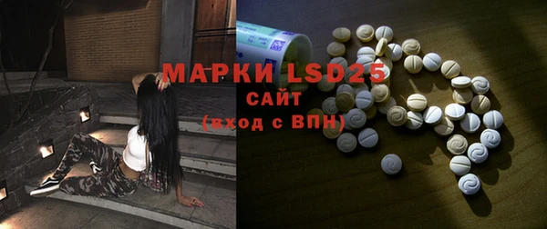 бутират Володарск