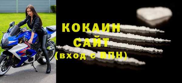ECSTASY Волоколамск