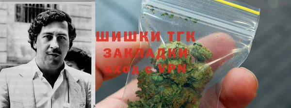 хмурый Волосово