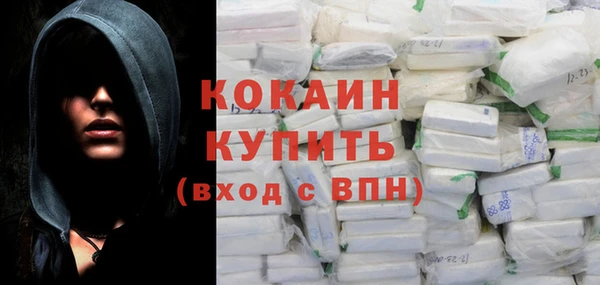 бутират Володарск