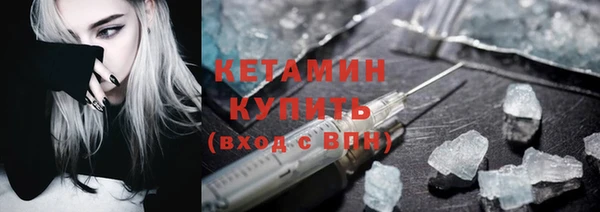 ECSTASY Волоколамск