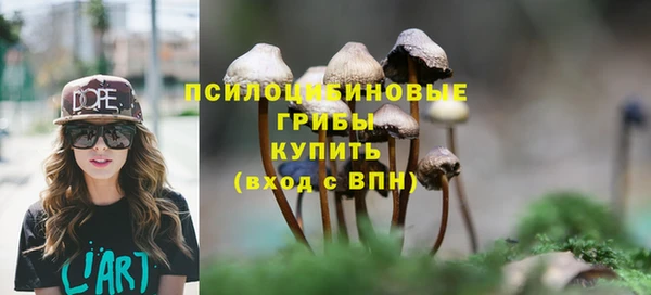 бутират Володарск