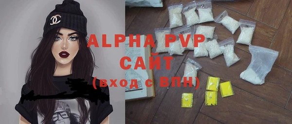 бутират Володарск