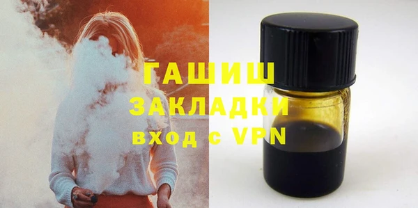 бутират Володарск