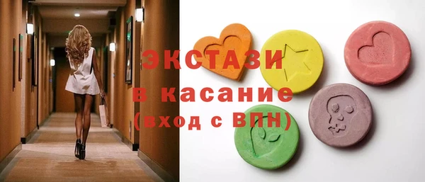 ECSTASY Волоколамск