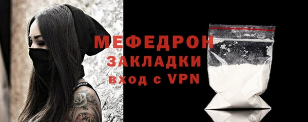 хмурый Волосово
