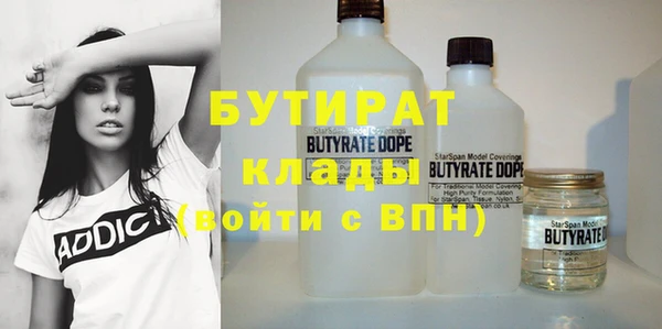 хмурый Волосово