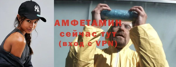 ECSTASY Волоколамск