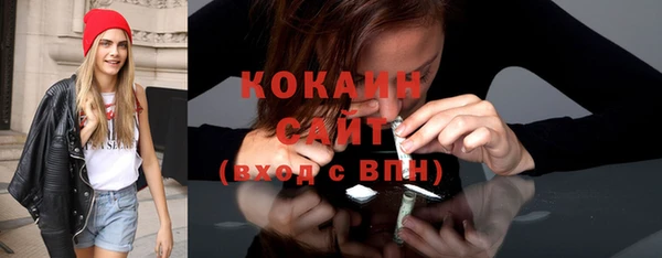 бутират Володарск