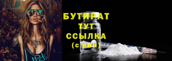 ECSTASY Волоколамск