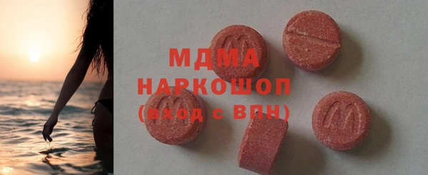 хмурый Волосово