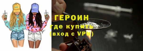 бутират Володарск