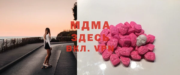бутират Володарск