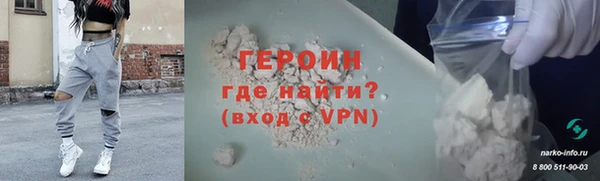 бутират Володарск
