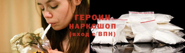 хмурый Волосово
