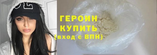 хмурый Волосово