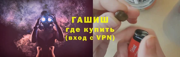 хмурый Волосово