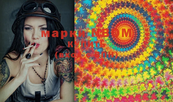 ECSTASY Волоколамск