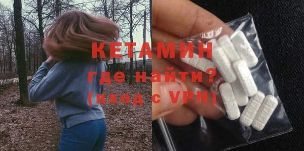 бутират Володарск