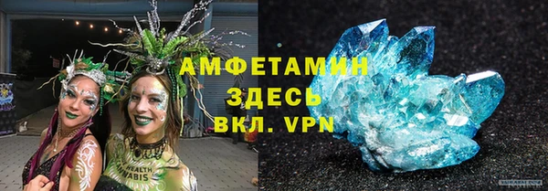 ECSTASY Волоколамск