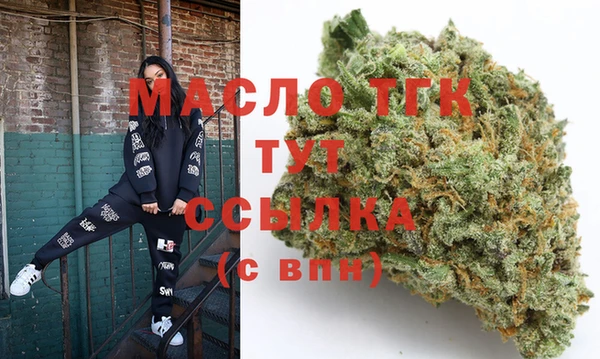 ECSTASY Волоколамск