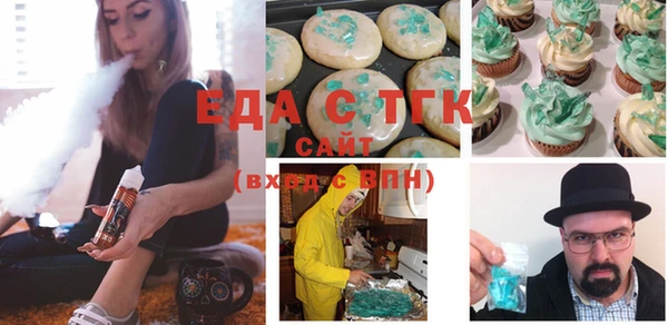 хмурый Волосово