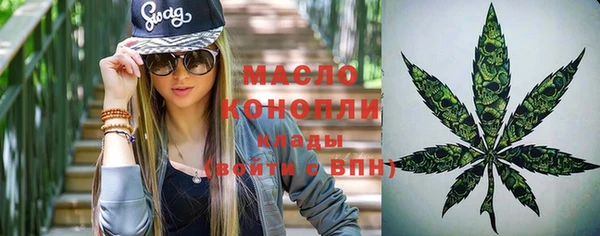 бутират Володарск