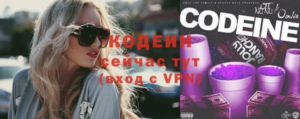 бутират Володарск