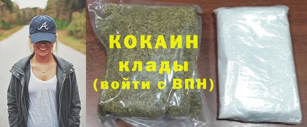 хмурый Волосово