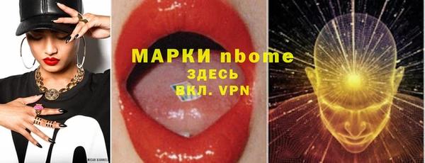 хмурый Волосово