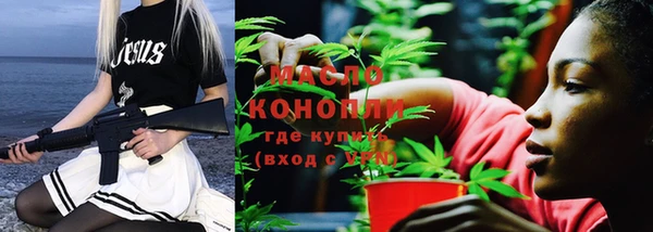 ECSTASY Волоколамск