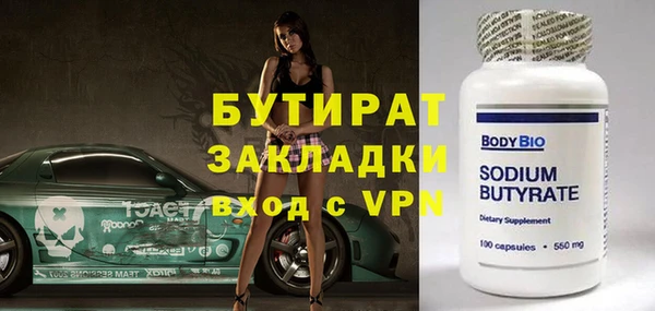 ECSTASY Волоколамск