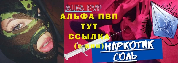 ECSTASY Волоколамск