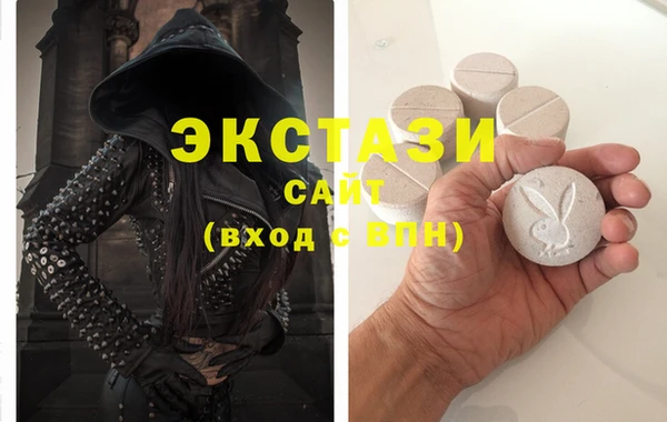 ECSTASY Волоколамск