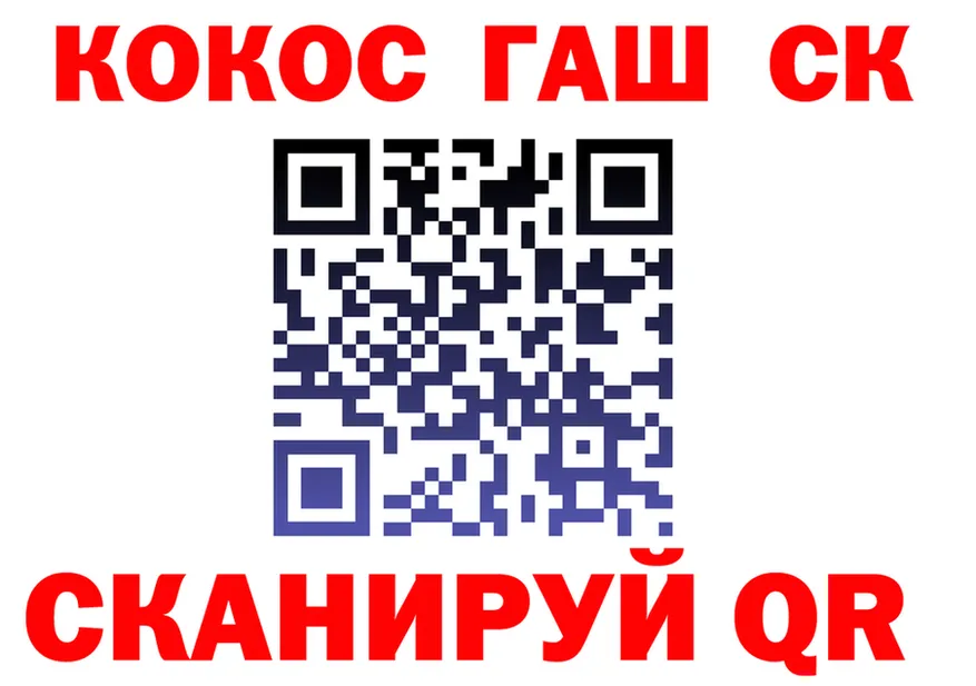 ТГК концентрат вход это mega Унеча