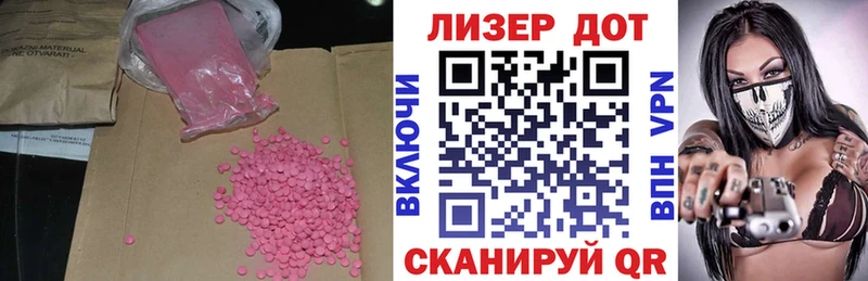 Купить закладки  Унеча  Лсд 25 экстази кислота 