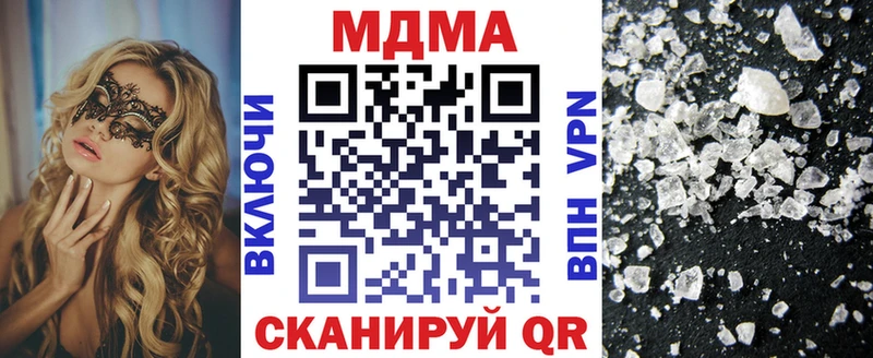 Купить где  Унеча  МДМА VHQ 