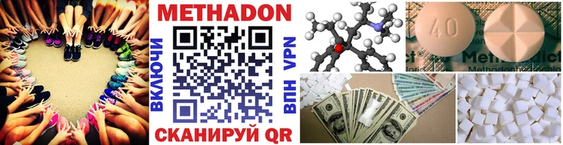 Купить где  Унеча  Метадон мёд 