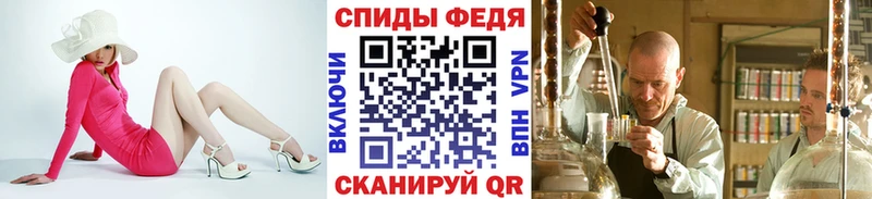 Купить закладки  Унеча  МЕТАМФЕТАМИН Декстрометамфетамин 99.9% 