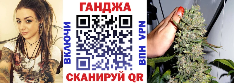 МАРИХУАНА OG Kush  Купить закладки  Унеча 